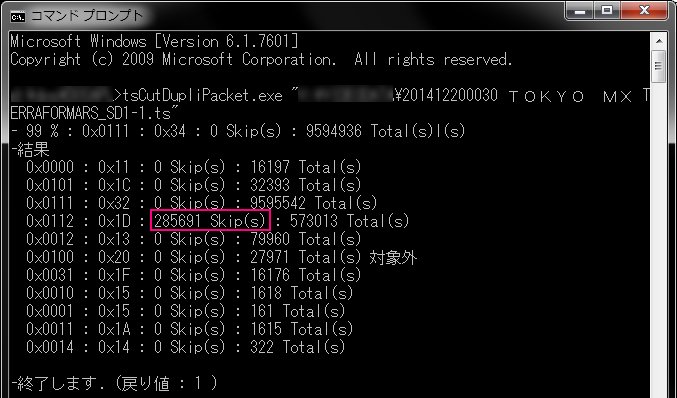 Tscutduplipacket Tssplitter分離で重複パケットのため画像や音声が出ないtsファイルを正しく再生できるよう変換できます My0nio