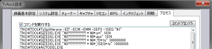 Tscutduplipacket Tssplitter分離で重複パケットのため画像や音声が出ないtsファイルを正しく再生できるよう変換できます My0nio